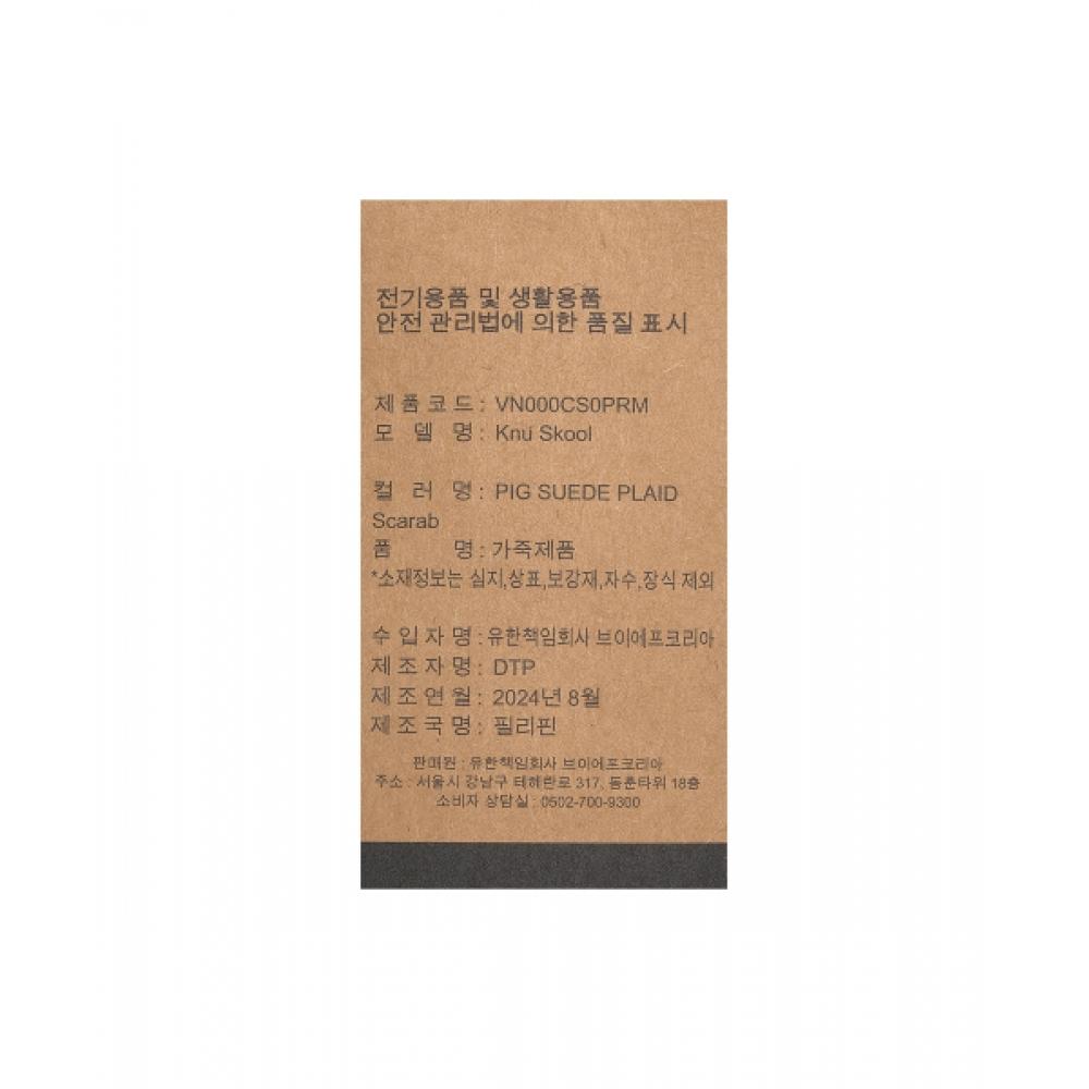 Vans Newschool Schwein Wildleder Plaid Skarabäus Vn000cs0prm1