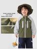 European Kids' Water-Repellent Hooded Jacket - 2026 Spring/Autumn Collection