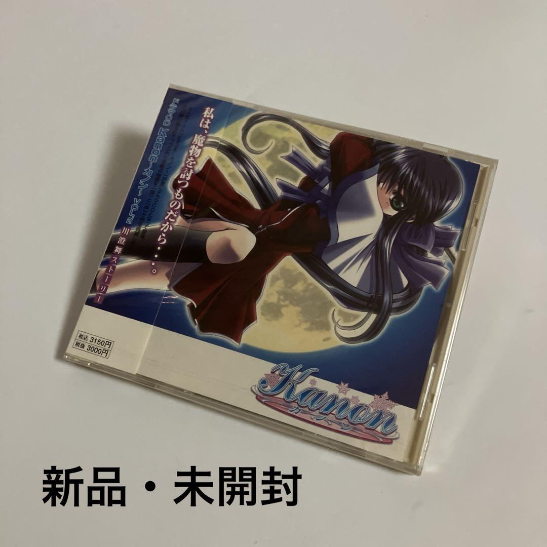 

[USED] Kanon VOL.2 Mai Kawasumi Story