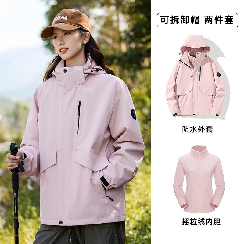 25 New tooling jacket men's three-in-one warm two-piece set women's outdoor windproof and waterproof jacket customization