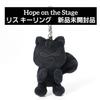 [USED] J-hope HOPE ON THE STAGE Squirrel Key Ring Hobby