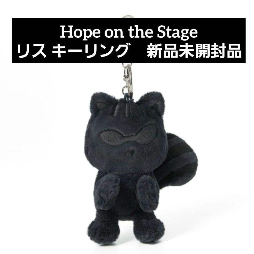 [USED] j-hope HOPE ON THE STAGE Squirrel Key Ring Hobby