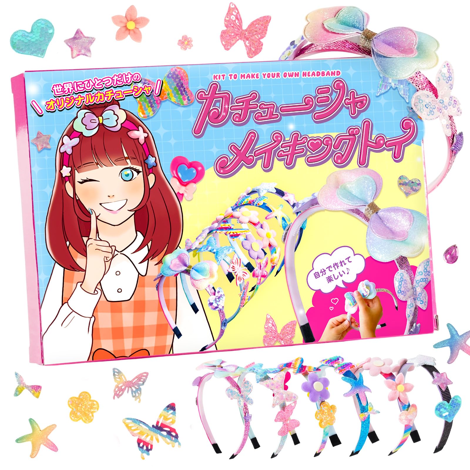 

WeBirth Headband Making Toy 1 in Number of Fun with and More Decorative Designed in Handmade Decorative Craft Kit [No. Parts! Stars, Flowers, Hearts,