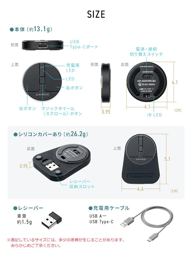 E-Supply Ultra-Small Bluetooth Wireless Mouse, 3-Device Multi-Pairing, Quiet, Rechargeable, DPI Switching, Slim, USB-A Receiver Connection, Silicone