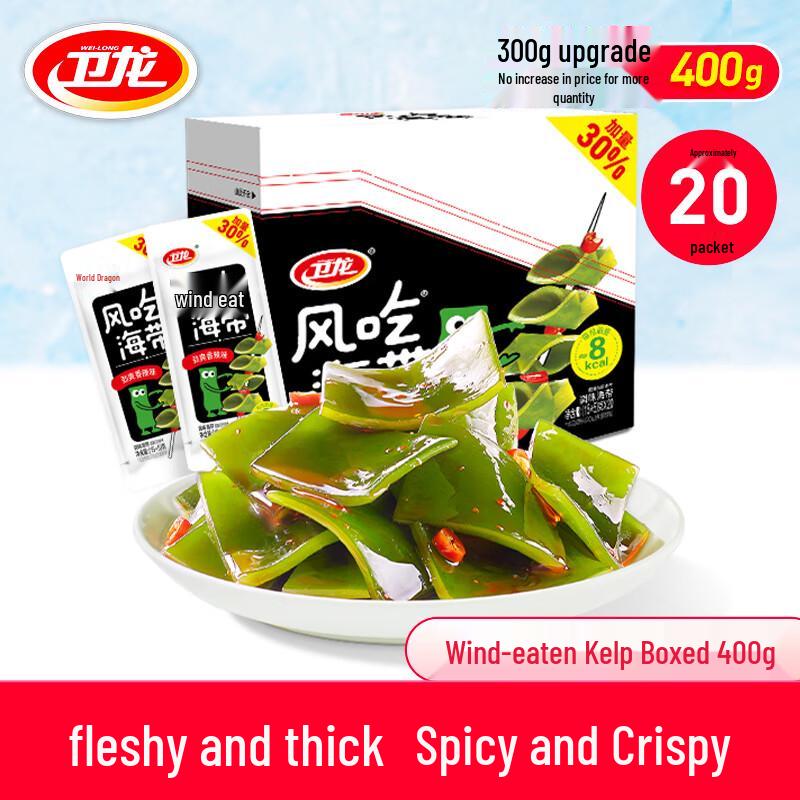 Weilong Spicy Wind-Eaten Seaweed