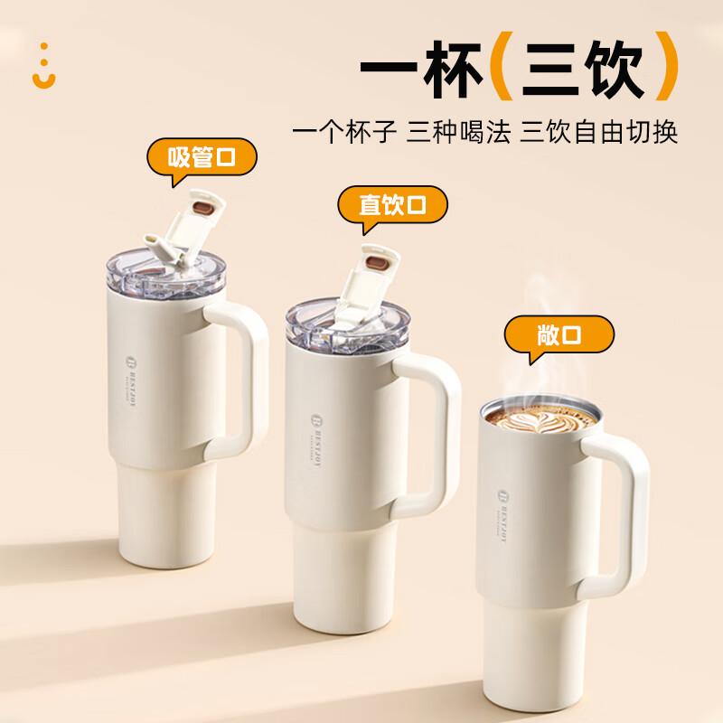 FUGURNG BESTJOY Insulated Mug, Large Capacity Ice Cup, Cold-Keeping Cup, 316L Stainless Steel with Handle, Dual-Use 1000ml Car Water Bottle