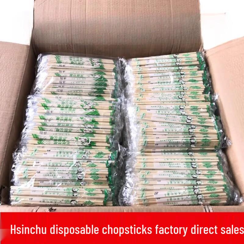 Natural Bamboo Disposable Chopsticks