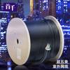 SHOCHAN Outdoor Waterproof Ethernet Cable