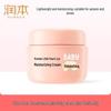 Little Peach Joy Kids Hydrating Cream