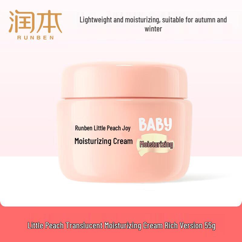 

RUNBEN Little Peach Joy Kids Hydrating Cream