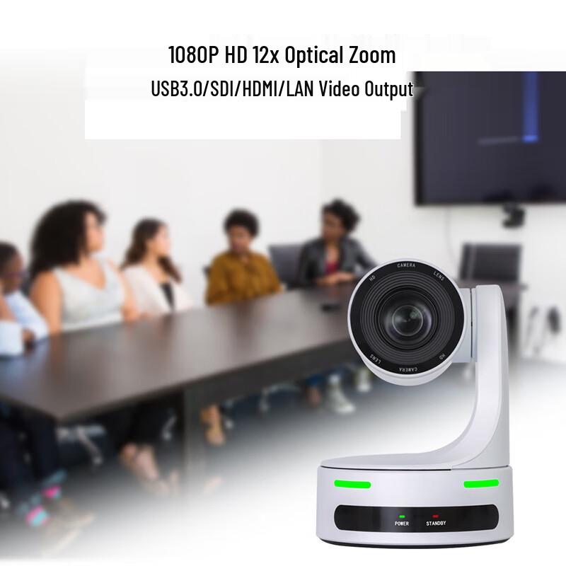 Hongsidao 2.5K PTZ Conference Camera with 12x Optical Zoom (CN version)