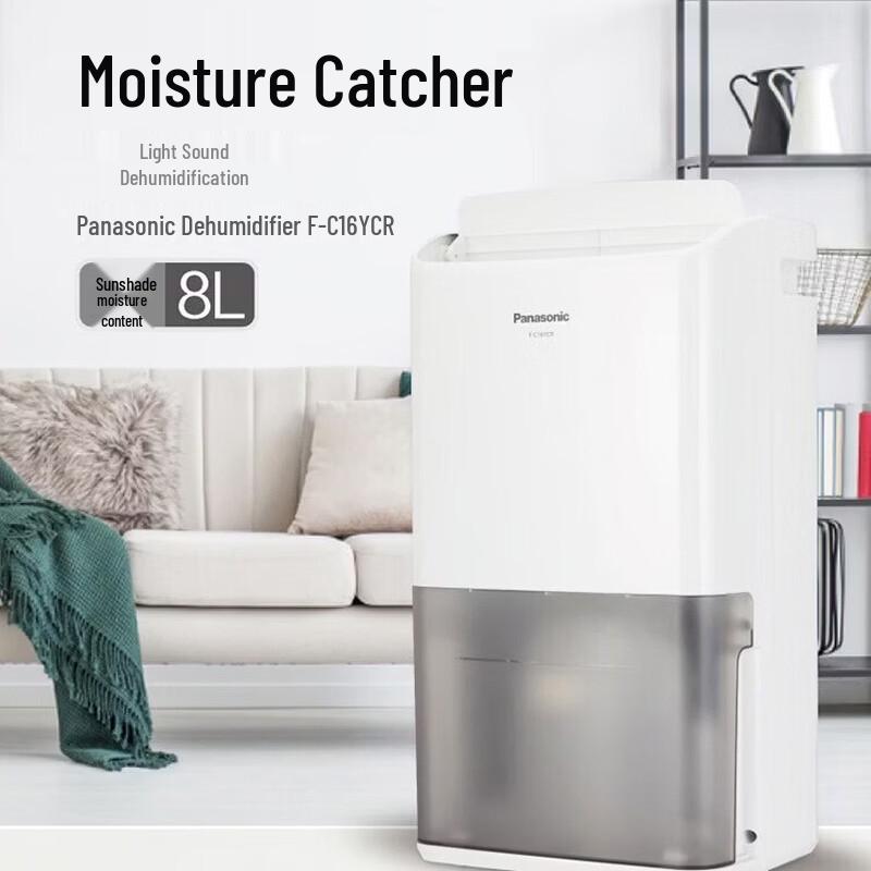 

Panasonic 8L Home Dehumidifier