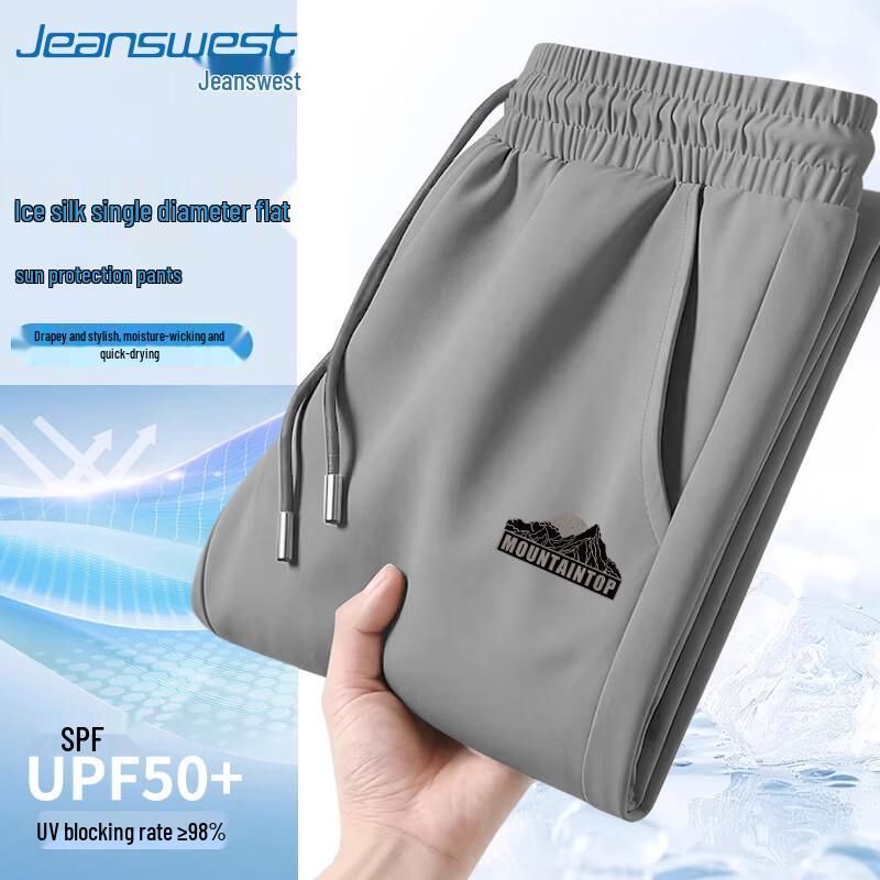 

Jeanswest Men s Ice Silk Loose Straight-Leg UPF50+ Quick-Dry Pants 3XL