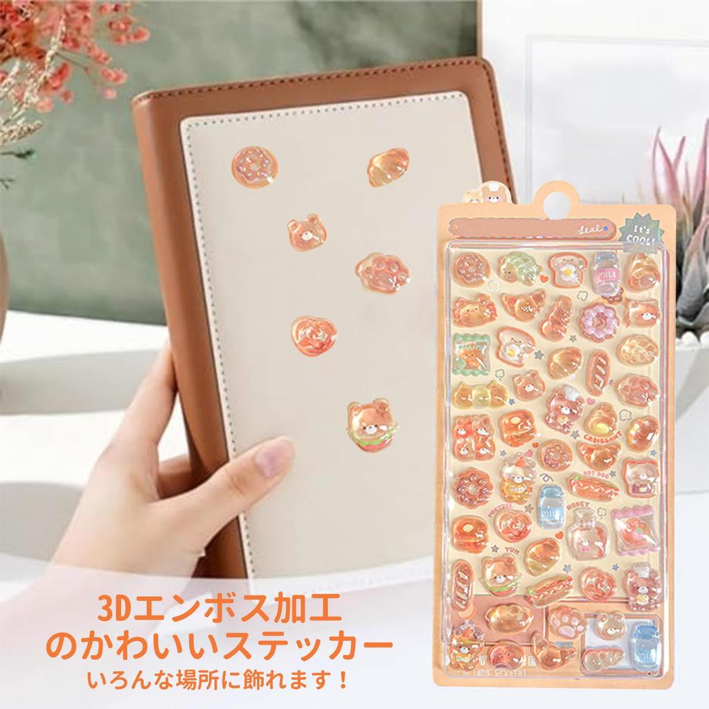Pokmil 3D Decorative Stickers for Large Smartphone Gift Stickers, Pukupuku, 10-Piece Set, DIY, Sparkly, Cute, Girly, Drop-Shaped, Diaries, Crafts,