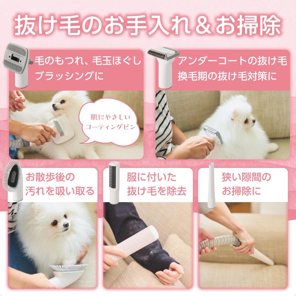 Tescom Grooming Vacuum Cleaner Multifunctional Pet Vacuum Cleaner for Dogs and Shedding White 5-in-1 Cats, Season, PET-TK02WH