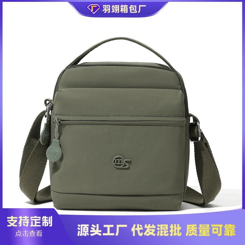 Premium bag women's summer new fashion messenger bag cloth bag portable small backpack