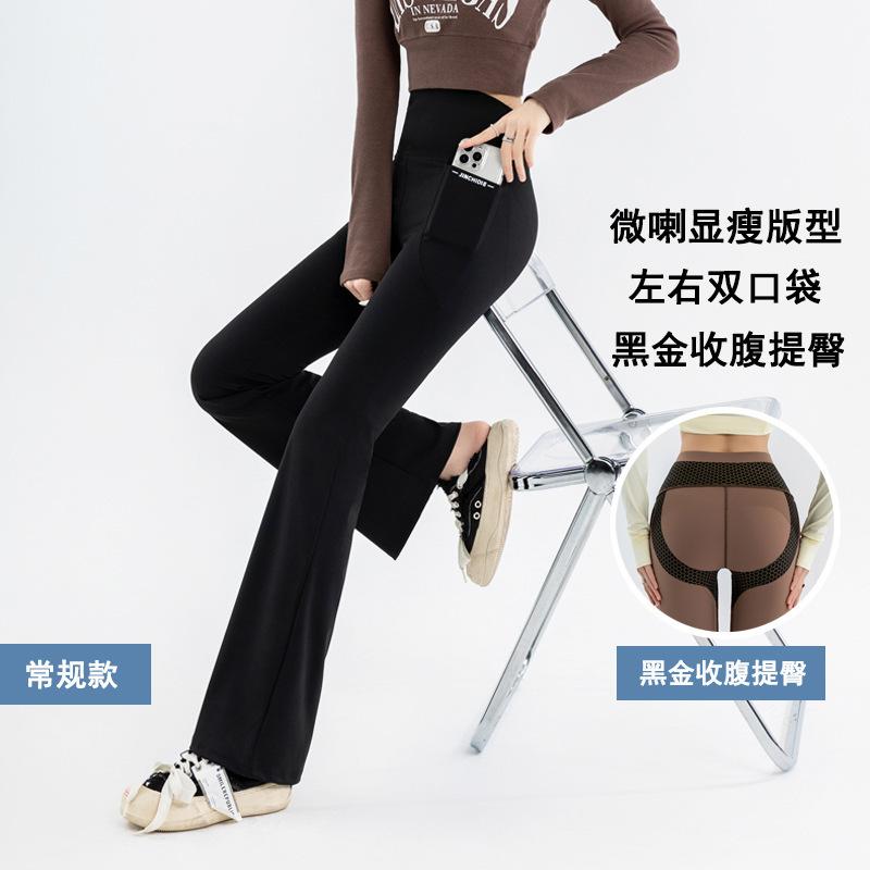 Women High Waist Flare Yoga Leggings With Side Pockets Butt Lifting Plus Size Bootcut Shark Pants Regular & Long Version Casual Sport Trousers