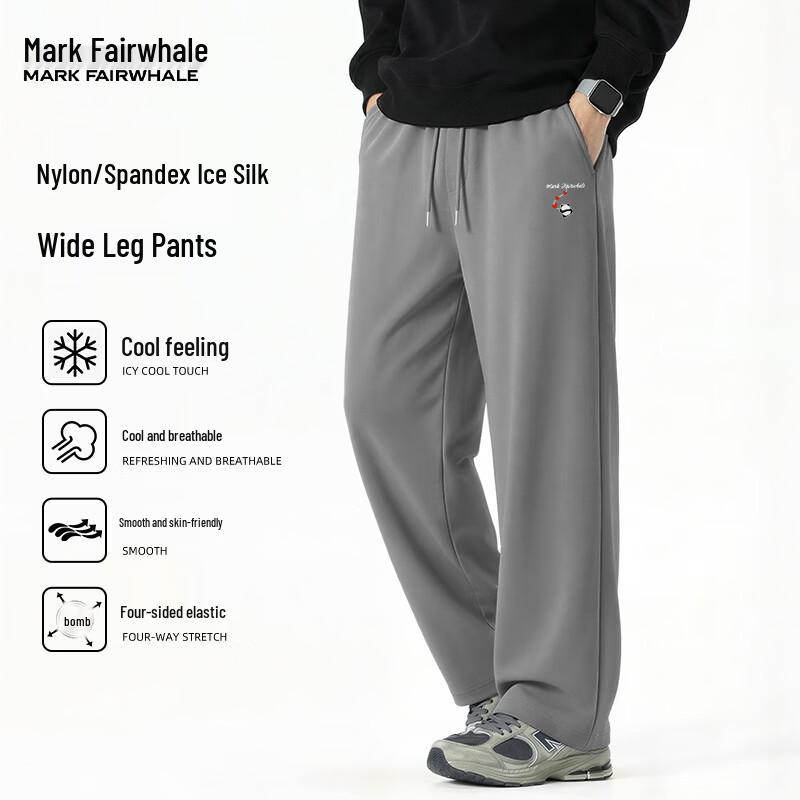 MARK FAIRWHALE Men's Ice Silk Casual Sports Pants