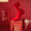 Socken & Strümpfe – Socken