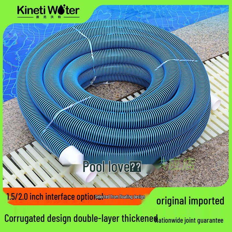 KinetiWter 2-inch Thickened Pool Hose