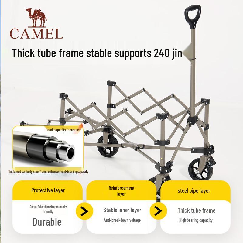 CAMEL Foldable Outdoor Camping Utility Wagon