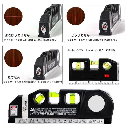 Multi-function Level, Horizontal and Vertical Measurement, with Tripod and Tape, for Measuring Interior Decorations