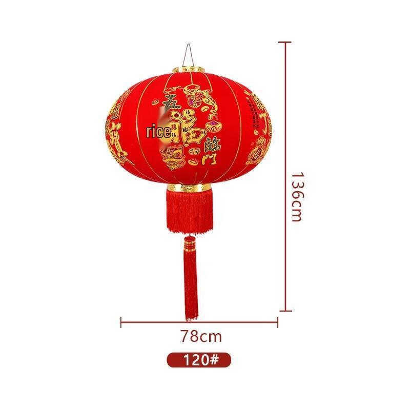Festive Red Fu Hanging Lanterns - 2 Pack