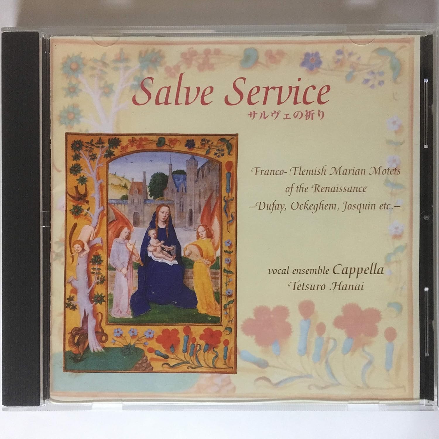 

CD TETSURO HANAI - Salve Prayer 10048 Japan ObiSoul/Funk Used