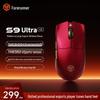 EWEADN S9 UltraV2 Dreimodus-Kabellose Gaming-Maus