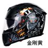 JIEKAI 310 Modular Full Face Motorcycle Helmet Dual Visor Commuting All Season