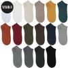 MJ Men's/Student Plain Ankle Socks (5 Pairs) Set - Daily Student Men's Basic Socks