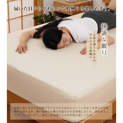 Super Soft, Machine Washable Fitted Sheet, Double, All-Season, Bedspread, Made with High-Density Fabric, Super Absorbent, Quick-Drying, Breathable, An