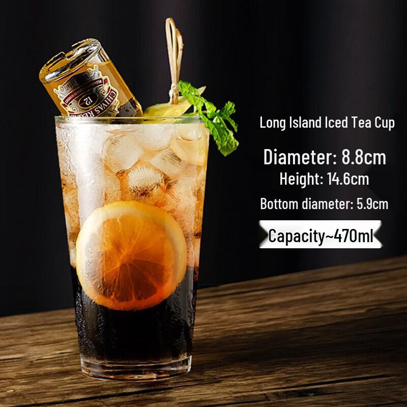 Collins Cocktail Glass