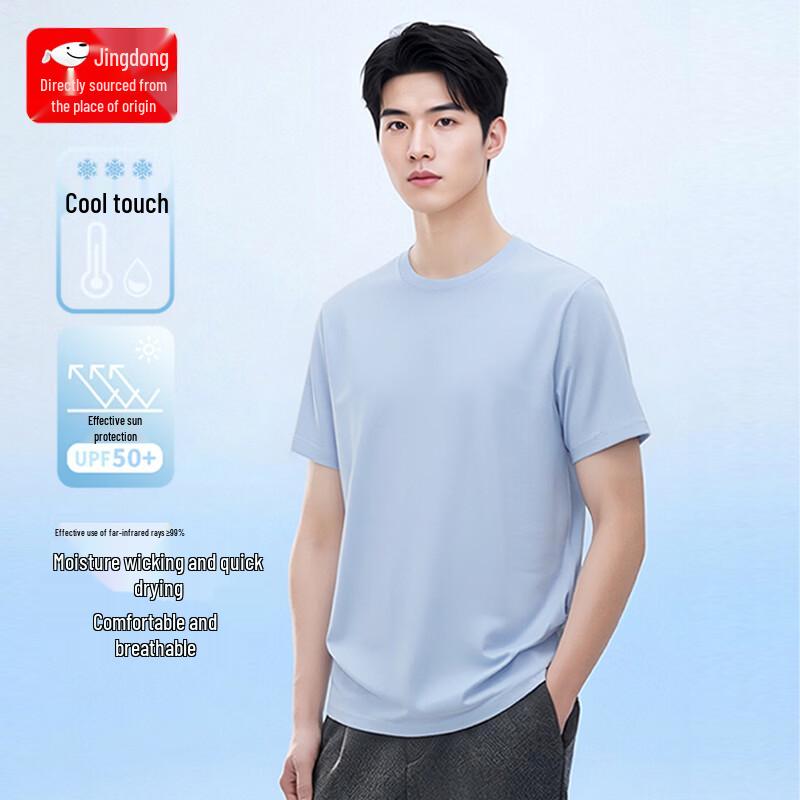 Men s Quick-Dry Ice Silk Short Sleeve T-Shirt M