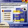 Chinese Varicose Vein Ointment for Legs, 50g