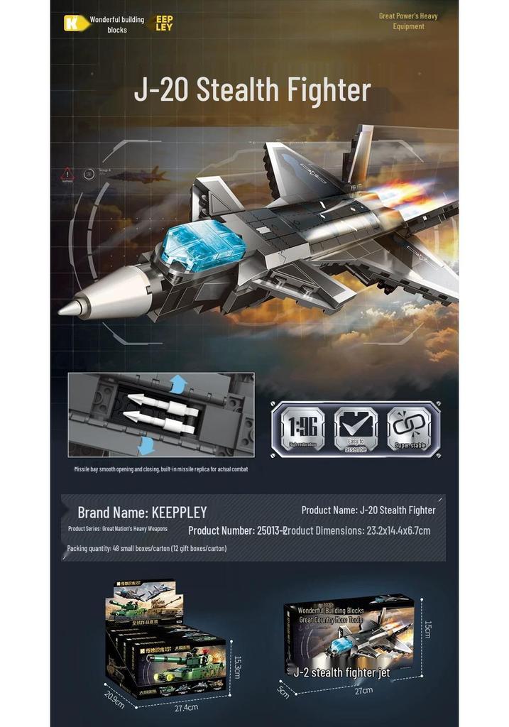 Chinese Style Trendy Boy Model Set: Type 99B Tank & J-20 Stealth Fighter Building Blocks