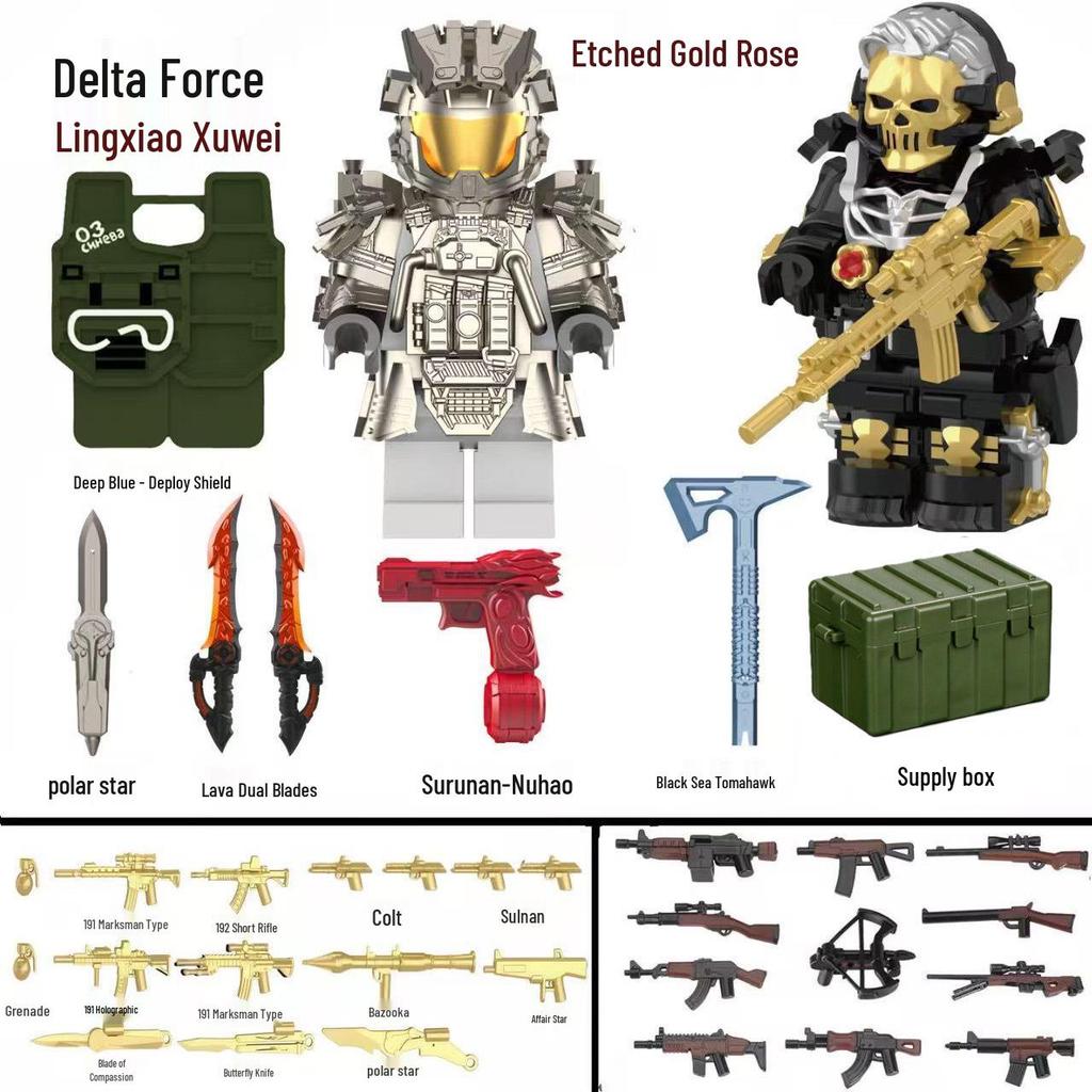 Delta Warden Weilong Red Wolf Building Block Figure Model Toy
