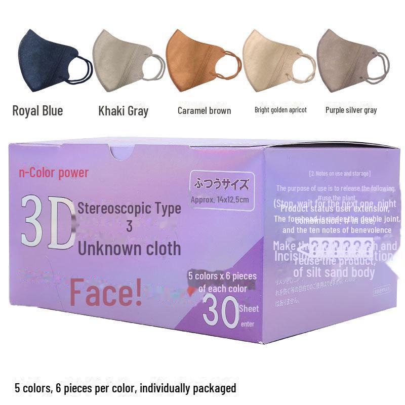 3D Soft-Color Mask: High-Profile, Ear-Friendly, Breathable, Disposable, Three-Layer Japanese Design