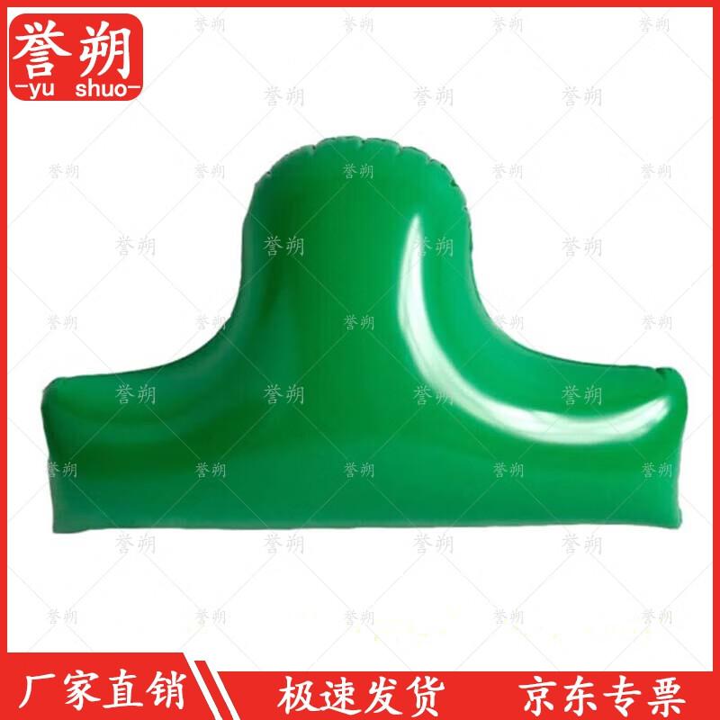 Yushuo Inflatable Head Target