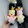 Cute Winnie The Pooh Cartoon Plush Safety Belt Shoulder Cover Fashionable Car Four Seasons  Anti-wear Safety Belt