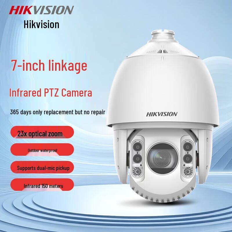 

Hikvision 4MP 360° Infrared PTZ Dome Camera