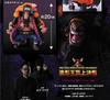 One Piece KING OF ARTIST THE Blackbeard Figure MARSHALL.D.TEACH