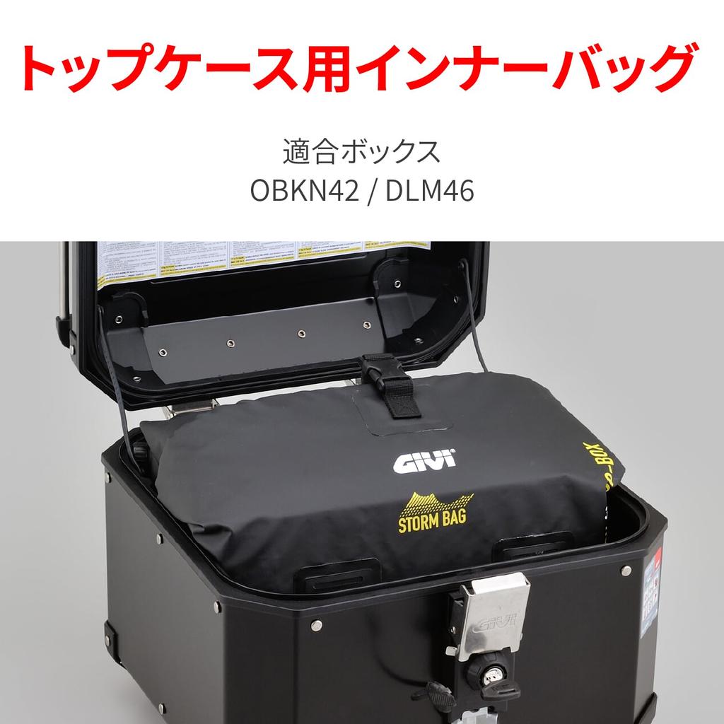 GIVI Motorcycle Rear Box Monokey Optional Waterproof Inner Bag T511 92314 (for OBKN42/DLM46)