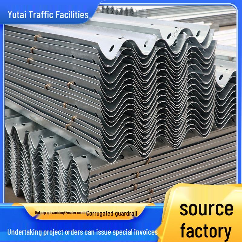Rural Highway Hot-Dip Galvanized W-beam Three-Wave Anti-Collision Guardrail