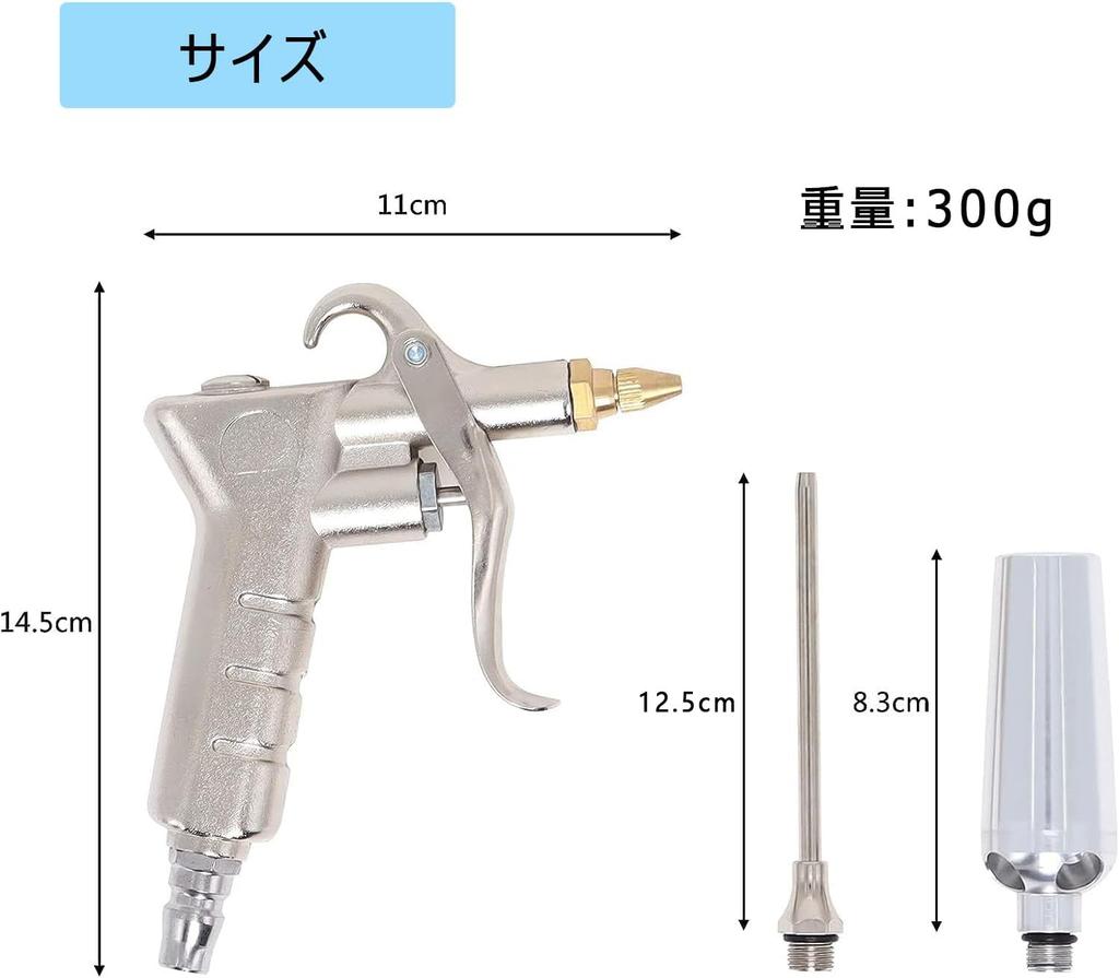 Ligefoy Air Air Blow Air Flow Adjustment 130mm Long and 3 Wind Boost Set of 3 Duster, Gun, Gun, Leak-Proof, Nozzle, Nozzle, Nozzles,
