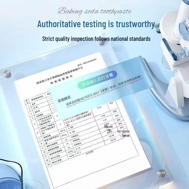 Cao Shan Hu Baking Soda Toothpaste with Well Salt