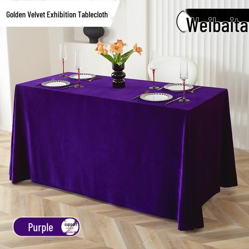 Weibaida Rectangular Velvet Tablecloth 160*200cm