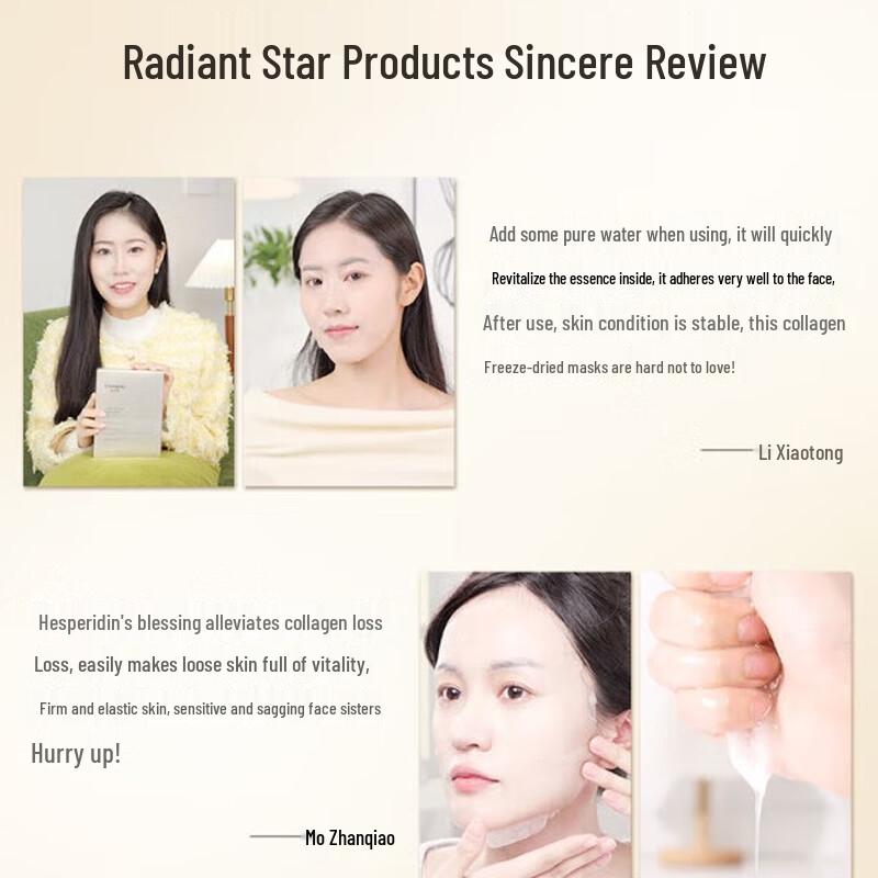 CHANDO Recombinant Collagen Repair Freeze-Dried Mask