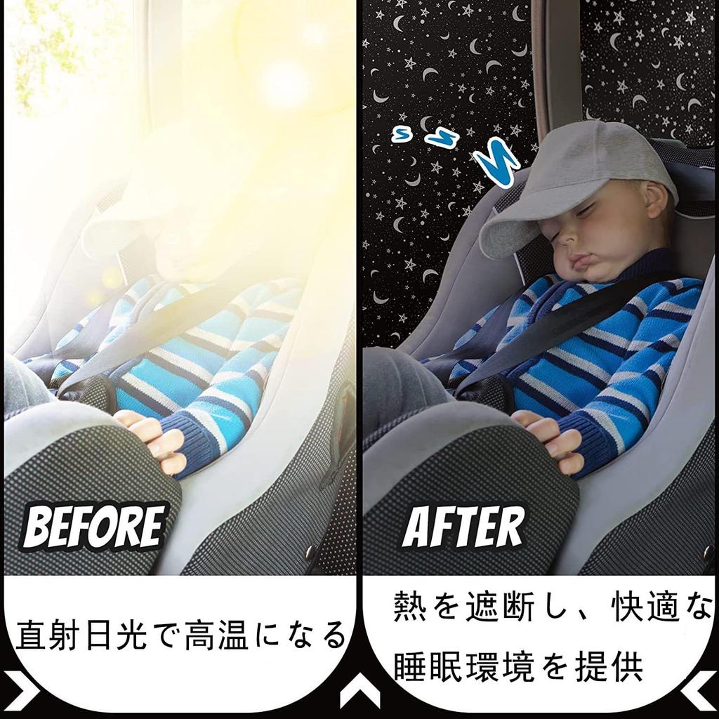 Car Window Sunshade, Blackout Sunshade, Front Side Wind, Titanium Silver Material, Driver's Passenger, Rear