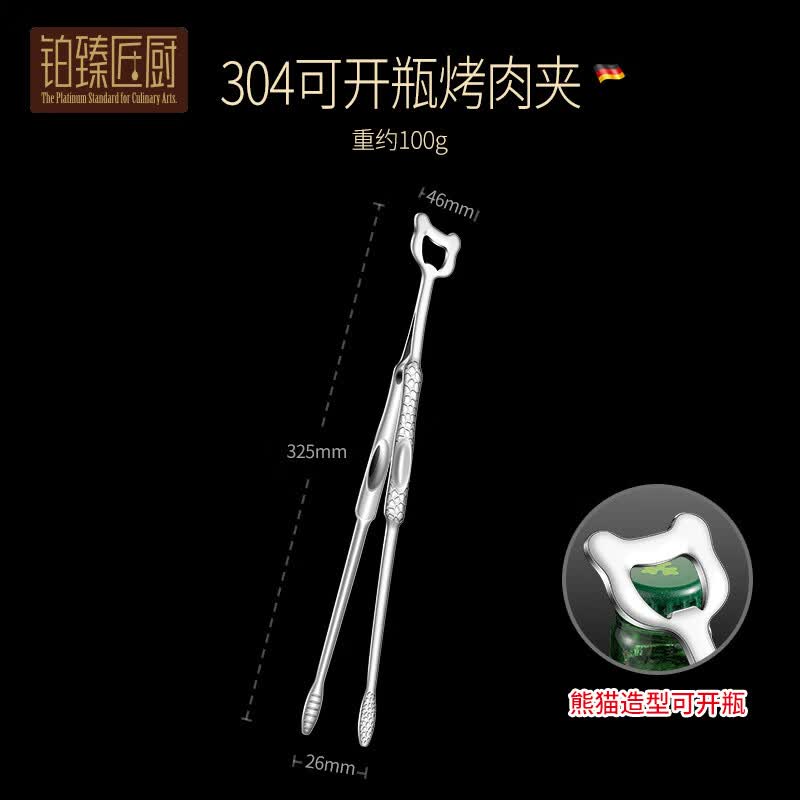 304 Stainless Steel Panda Food Tongs